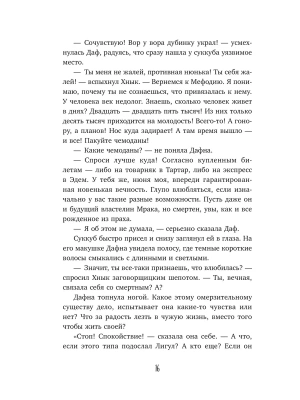 Фотография из отзыва покупателя