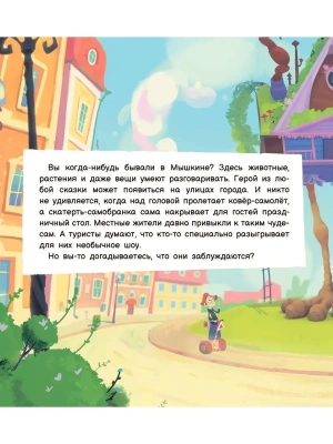 Фотография из отзыва покупателя