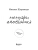 Импортировано из Wildberries Импортировано из Wildberries
