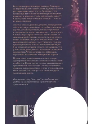 Импортировано из Wildberries