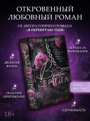 Импортировано из Wildberries