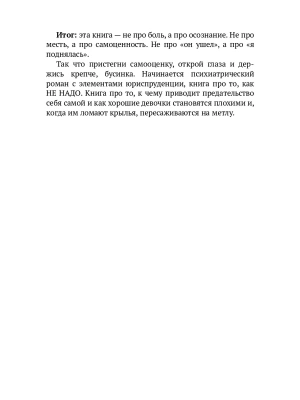 Импортировано из Wildberries