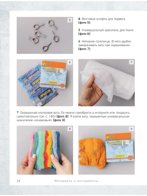 Импортировано из Wildberries