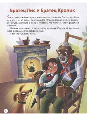 Импортировано из Wildberries