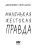 Импортировано из Wildberries Импортировано из Wildberries