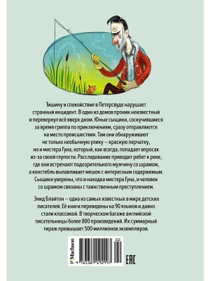 Импортировано из Wildberries