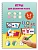 Игры для развития мозга. 5-7 лет - купить в магазине Кассандра, фото, 9785171822682, 