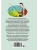Импортировано из Wildberries Импортировано из Wildberries