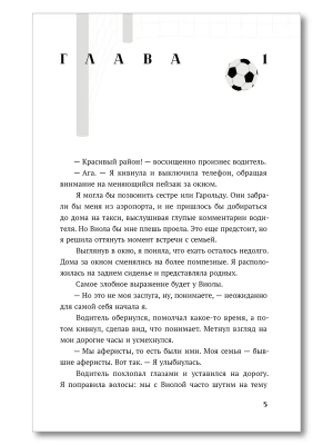 Импортировано из Wildberries