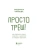 Импортировано из Wildberries Импортировано из Wildberries