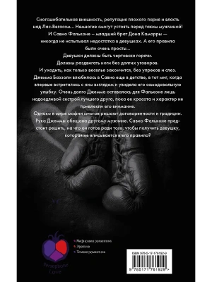 Импортировано из Wildberries