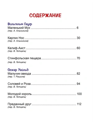 Импортировано из Wildberries