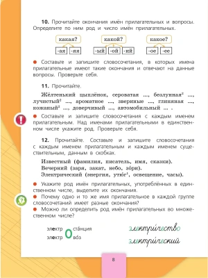 Импортировано из Wildberries