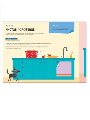 Импортировано из Wildberries