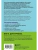 Импортировано из Wildberries Импортировано из Wildberries