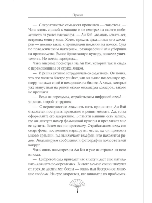 Импортировано из Wildberries