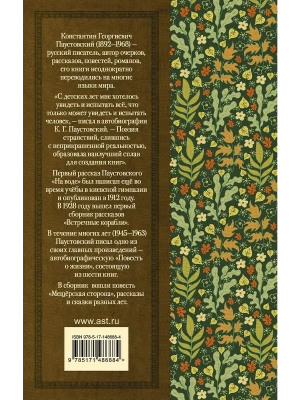 Импортировано из Wildberries