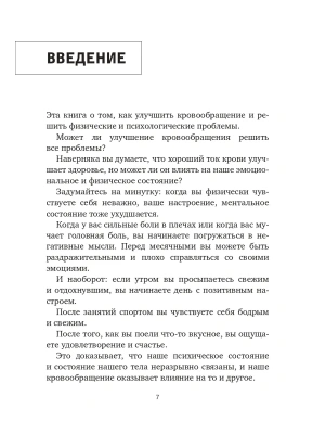 Фотография из отзыва покупателя
