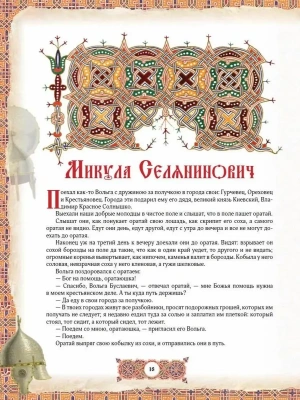 Фотография из отзыва покупателя