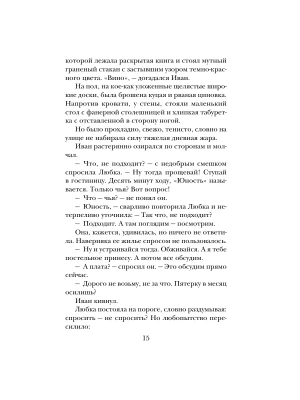 Импортировано из Wildberries