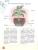 Импортировано из Wildberries Импортировано из Wildberries