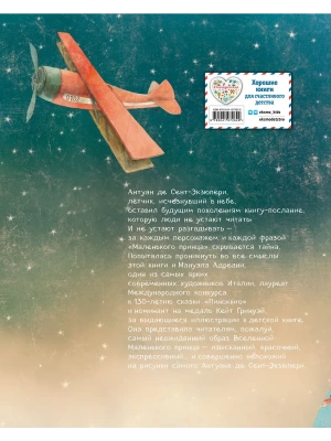 Импортировано из Wildberries