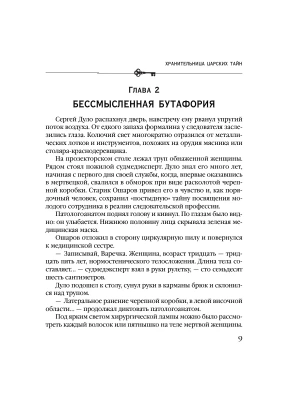 Импортировано из Wildberries