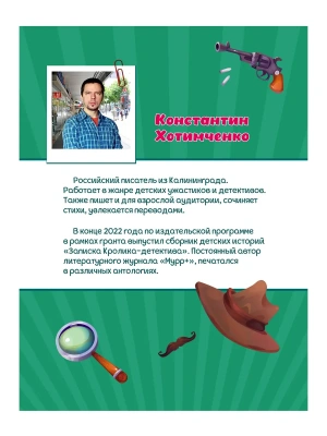 Импортировано из Wildberries