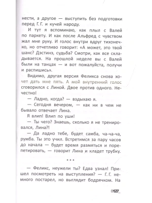 Фотография из отзыва покупателя