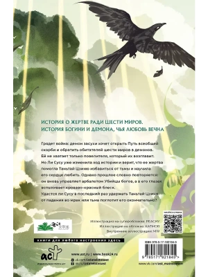 Импортировано из Wildberries