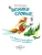 Импортировано из Wildberries Импортировано из Wildberries