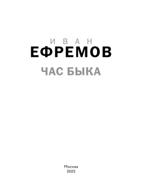 Фотография из отзыва покупателя