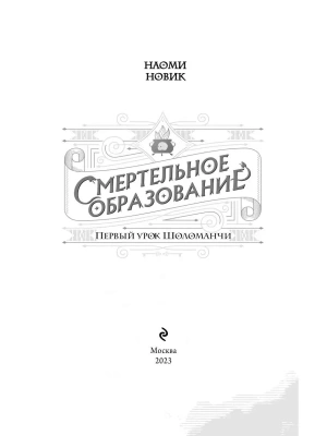 Фотография из отзыва покупателя