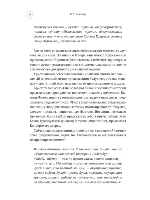 Фотография из отзыва покупателя
