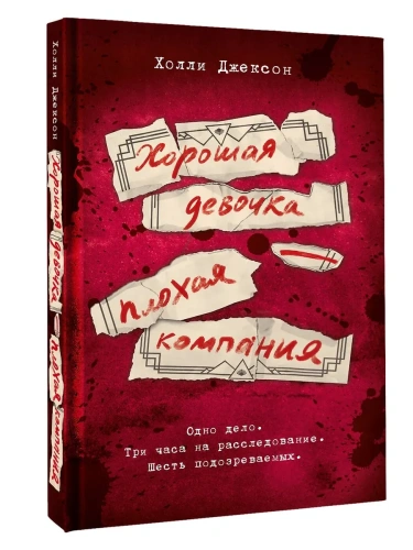 ������� ������� - ������ ��������- ������ � �������� ���������, ����, 9785171706173, 