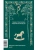 Импортировано из Wildberries Импортировано из Wildberries
