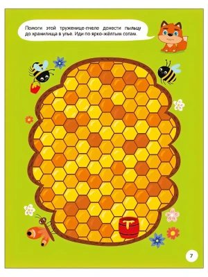 Импортировано из Wildberries