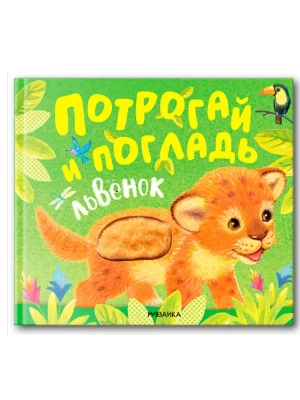 Фотография из отзыва покупателя