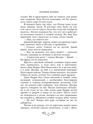 Фотография из отзыва покупателя