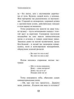 Импортировано из Wildberries