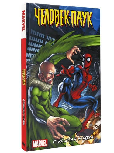 �������-����. �������� ������- ������ � �������� ���������, ����, 9785171198527, 