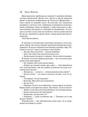 Импортировано из Wildberries