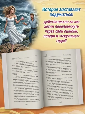 Импортировано из Wildberries