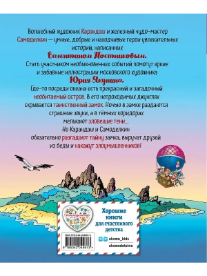 Фотография из отзыва покупателя