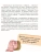 Импортировано из Wildberries Импортировано из Wildberries
