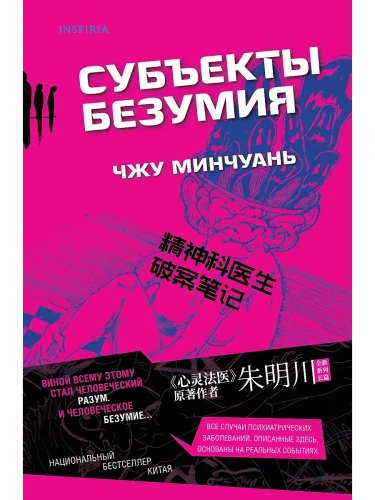 �������� �������- ������ � �������� ���������, ����, 9785042063299, 