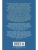 Импортировано из Wildberries Импортировано из Wildberries