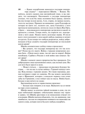 Импортировано из Wildberries