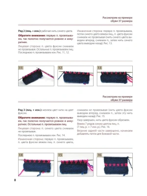 Импортировано из Wildberries