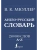 Импортировано из Wildberries Импортировано из Wildberries